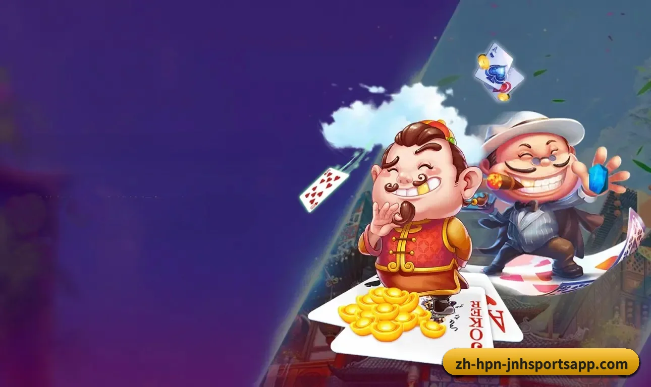 金年会体育APP APP